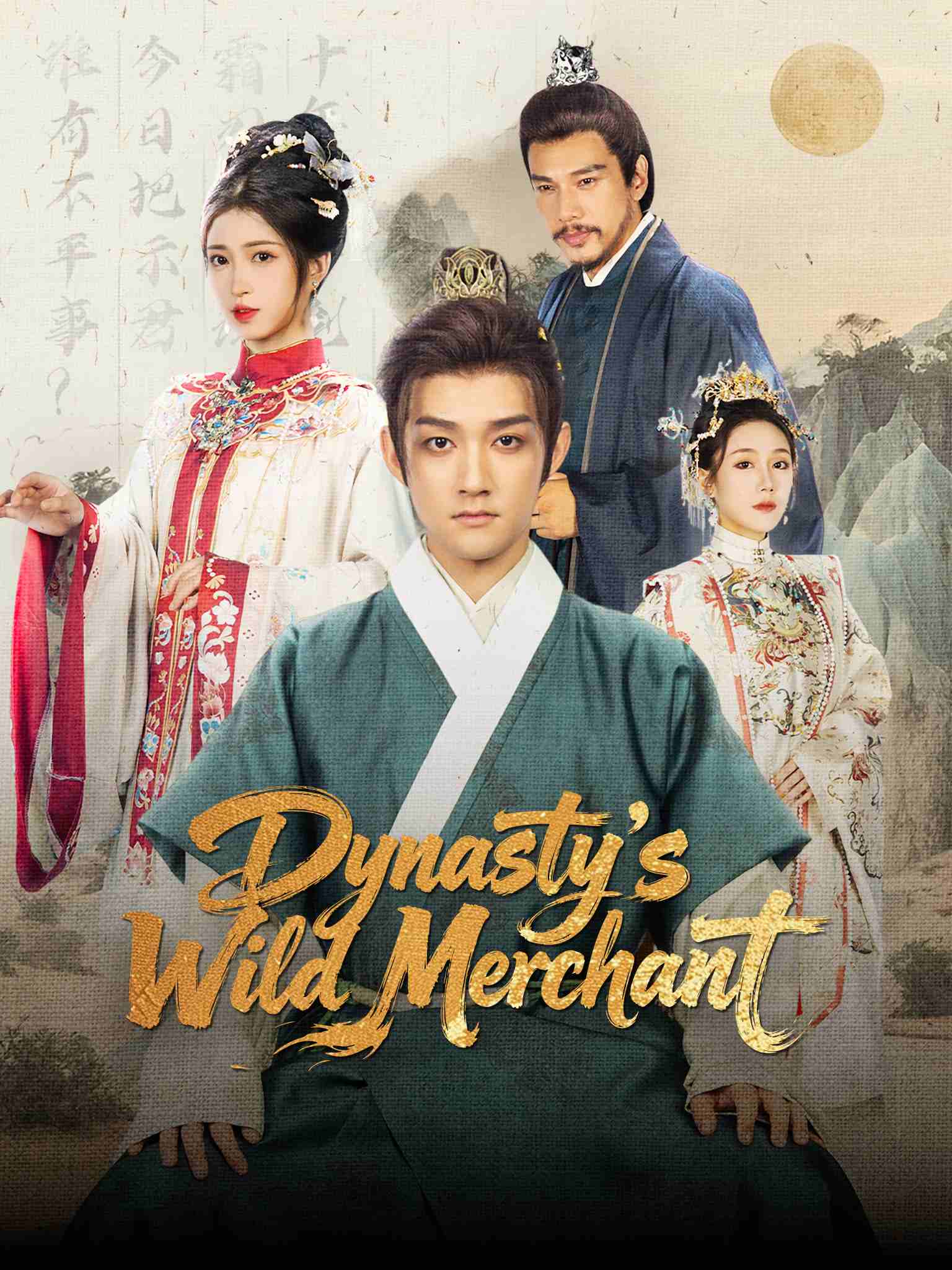 Dynasty's Wild Merchant