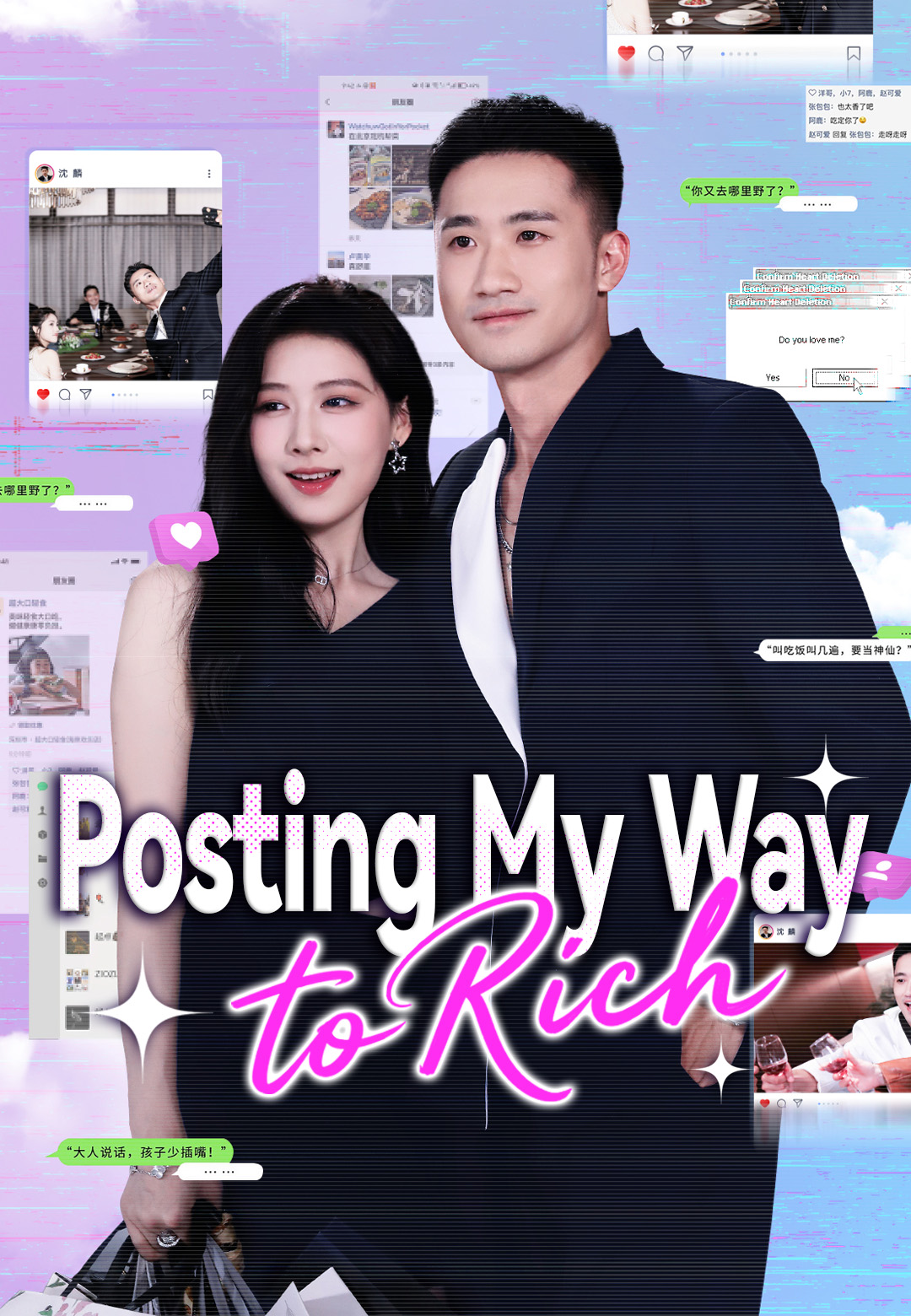 Posting My Way to Rich