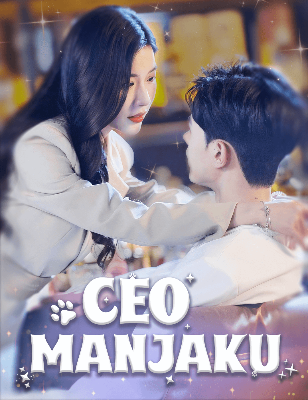 CEO Manjaku (Dubbing)