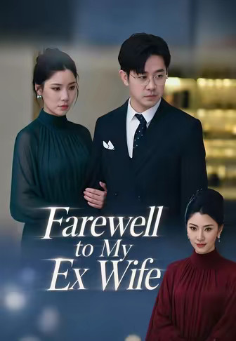Farewell to My Ex Wife