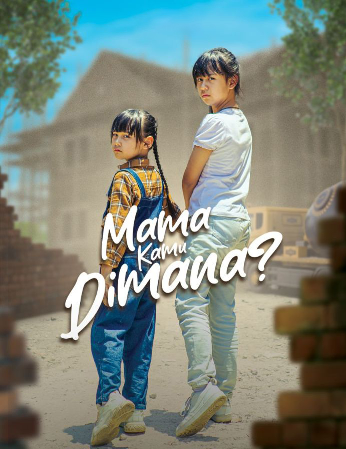Mama Kamu Dimana？