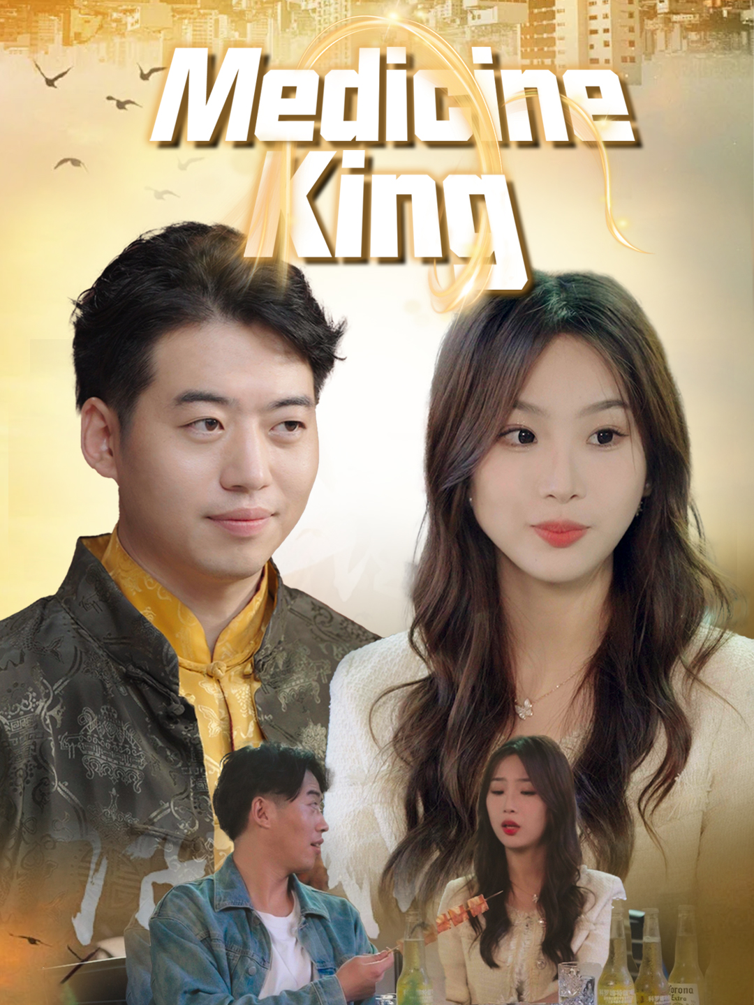 Medicine King(English dubbed version)