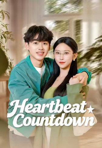 (Dubbed)Heartbeat Countdown