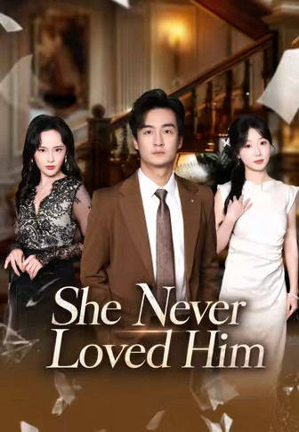 She Never Loved Him
