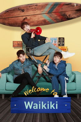 Welcome to Waikiki S1 (2018)