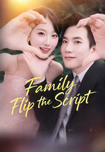 Family Flip the Script