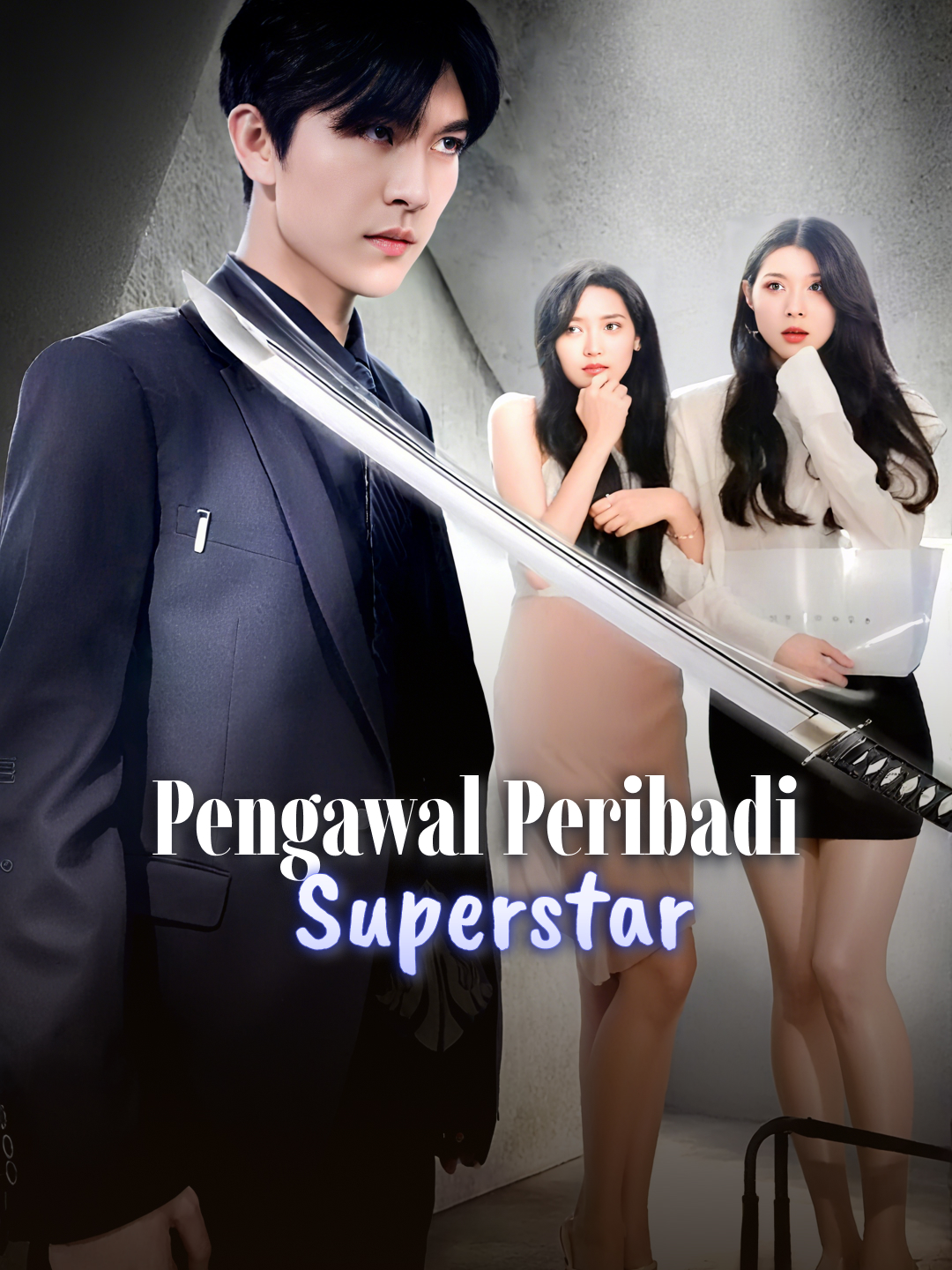 Pengawal Peribadi Superstar