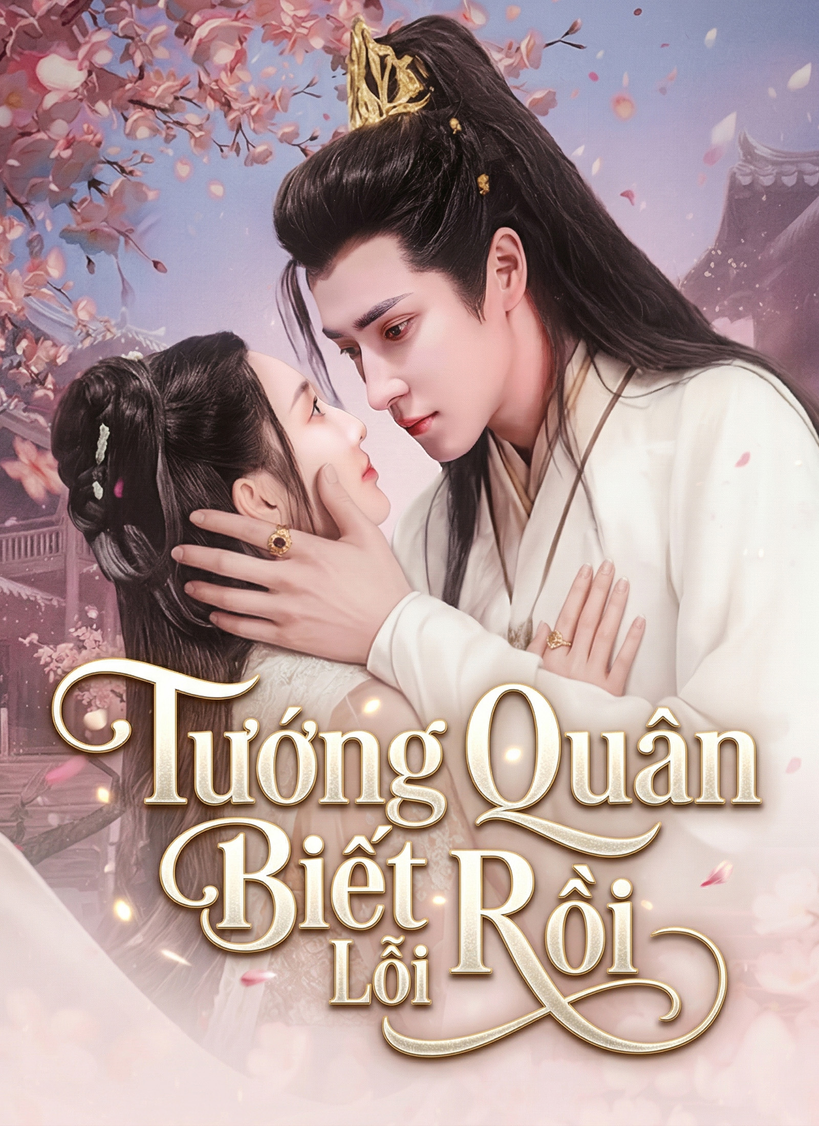 [Lồng Tiếng]Tướng quân biết lỗi rồi