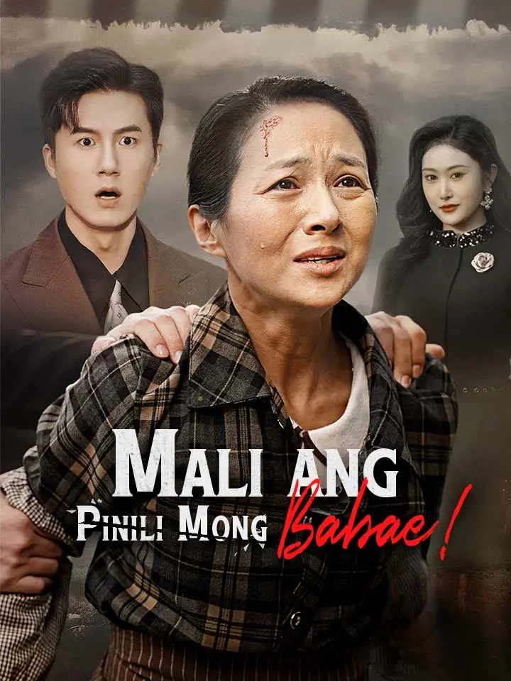 Mali ang Pinili Mong Babae!