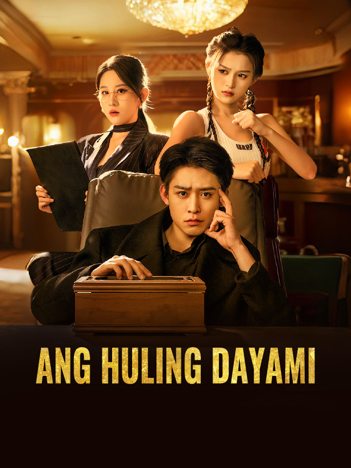 Ang Huling Dayami