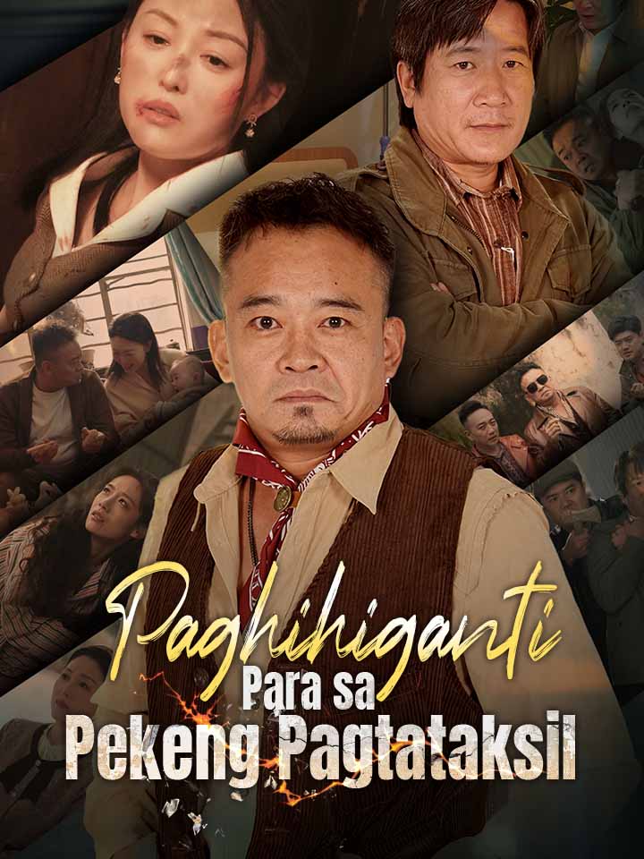 Paghihiganti Para sa Pekeng Pagtataksil
