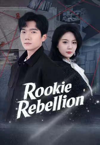 Rookie Rebellion