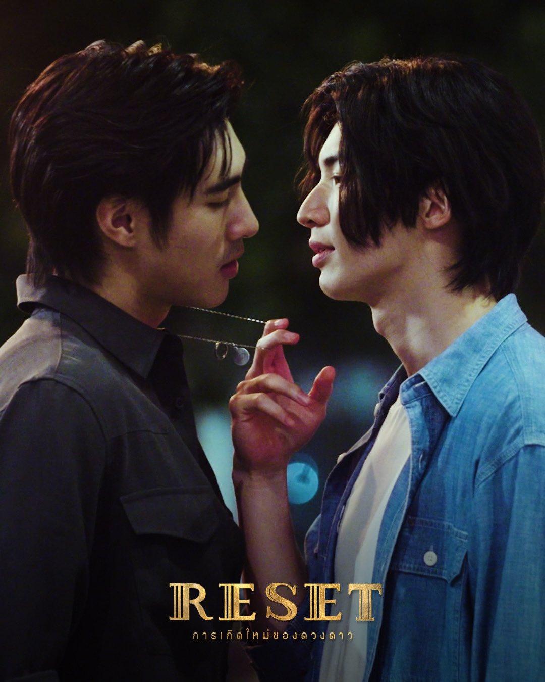 Reset (2025)