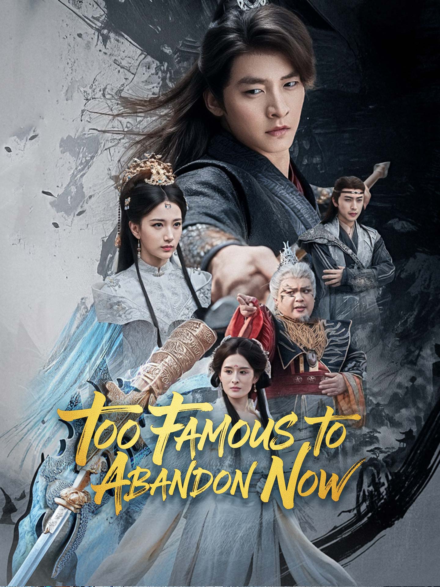 Too Famous to Abandon Now