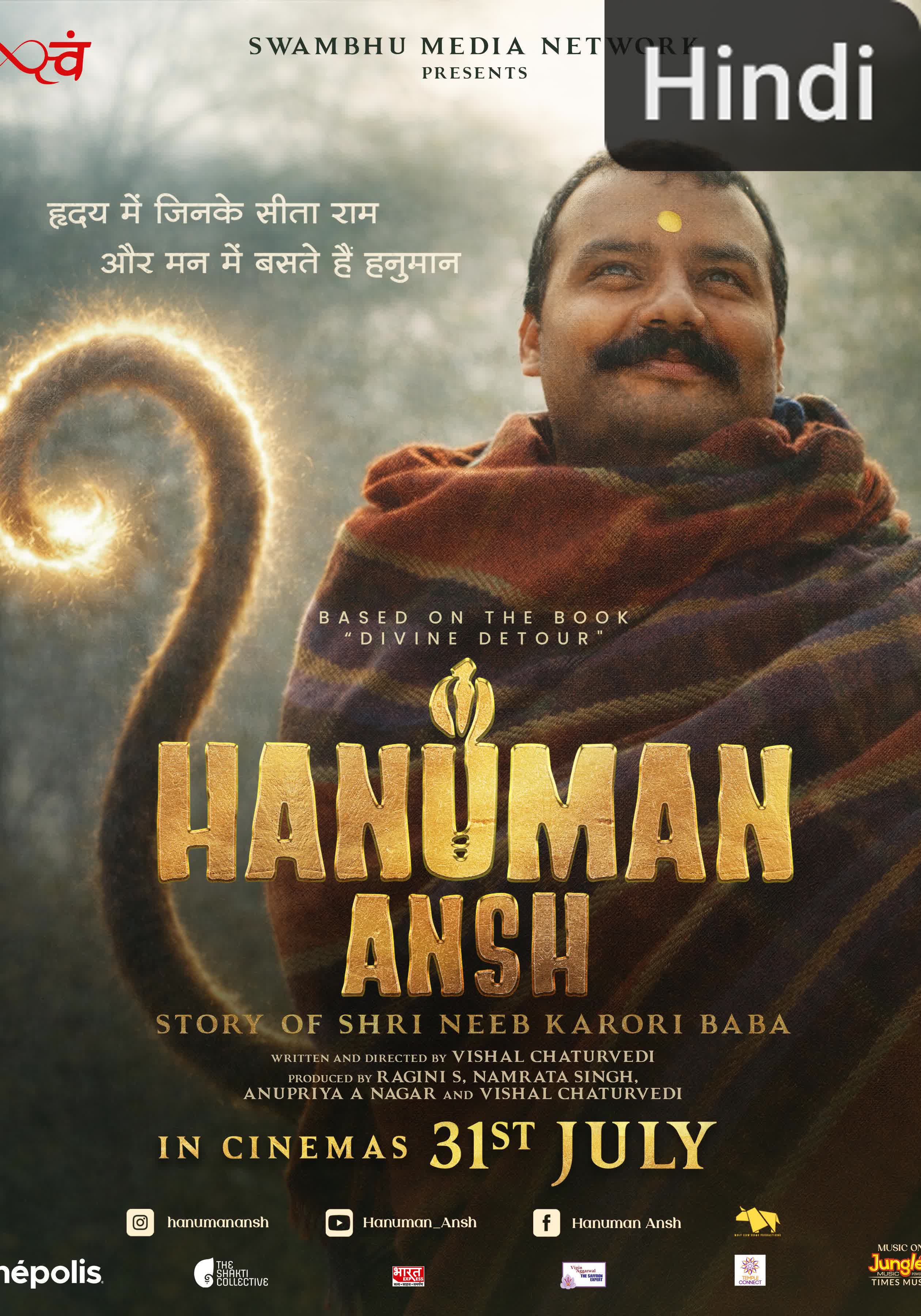 Hanuman Ansh [Hindi][CAM] (2026)