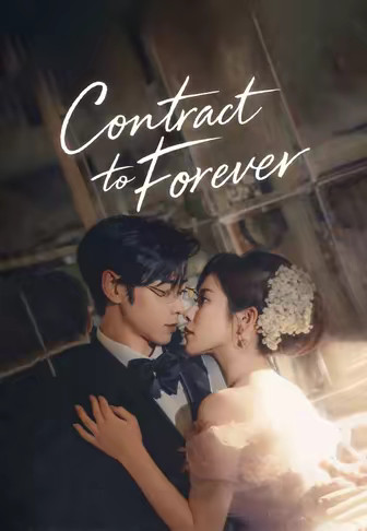 Contract to Forever