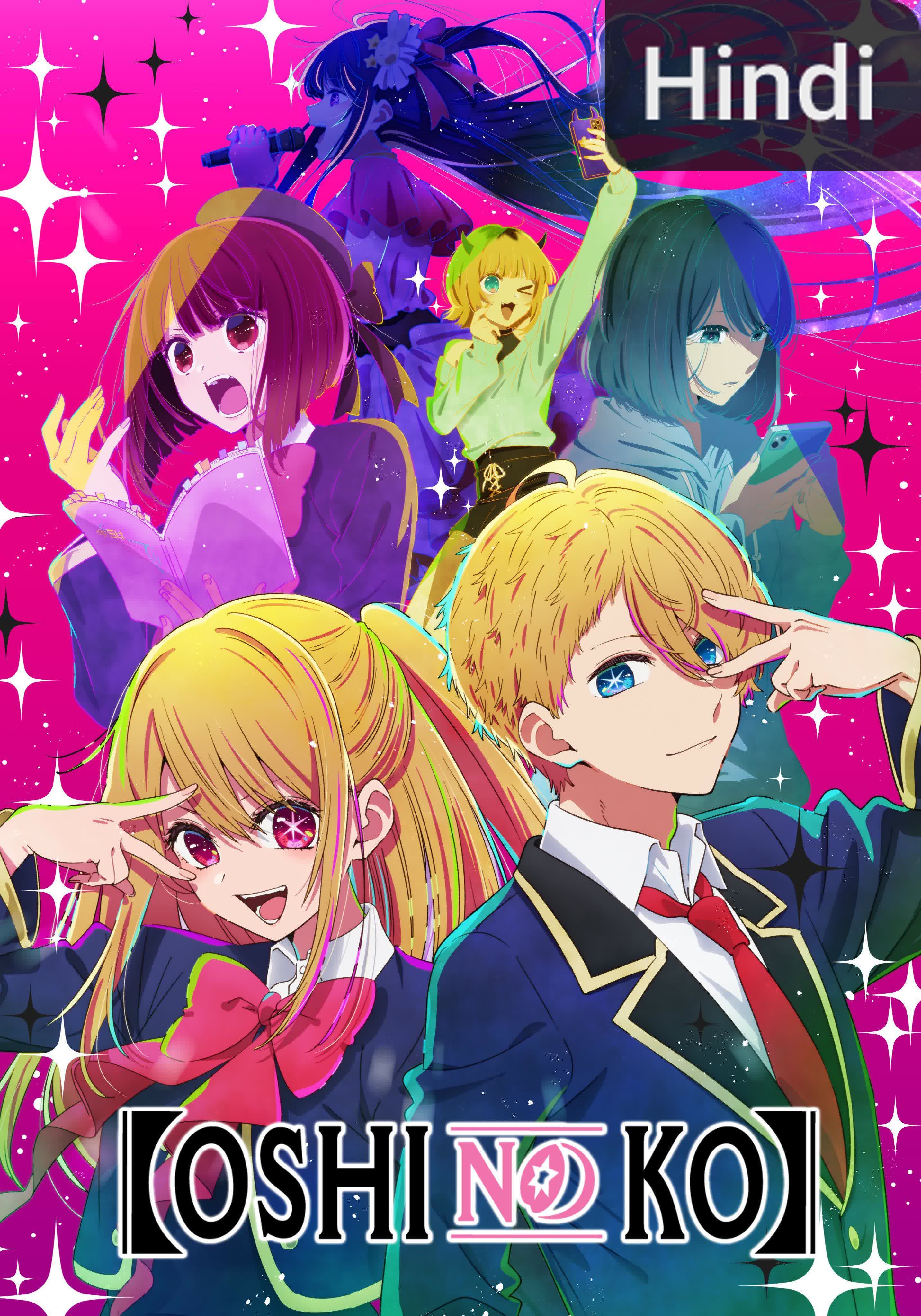 Oshi No Ko [Hindi] (2023)
