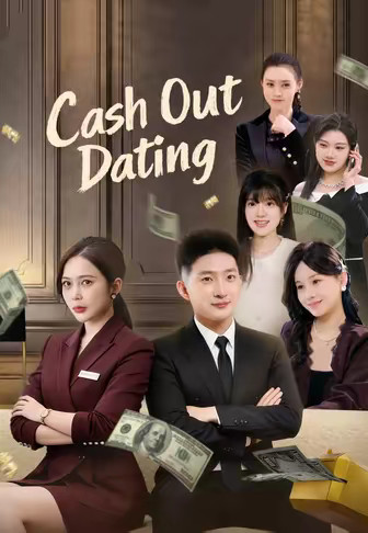 Cash Out Dating