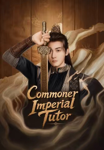 Commoner Imperial Tutor