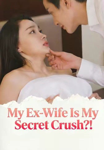 My Ex-Wife Is My Secret Crush?!