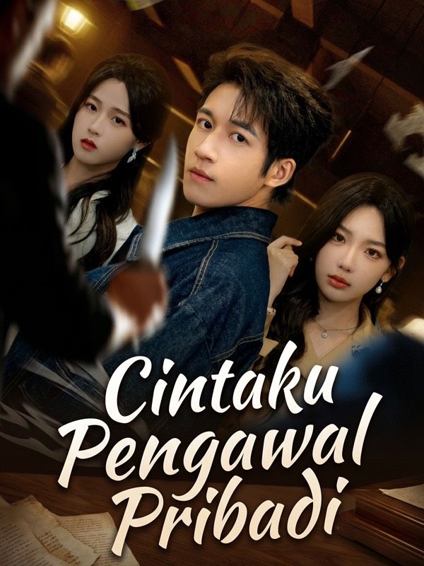 Cintaku Pengawal Pribadi