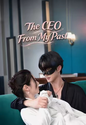 The CEO From My Past