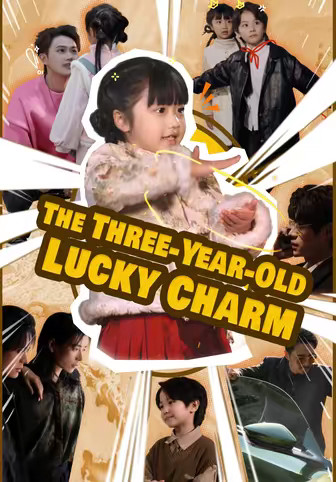 The Three-Year-Old Lucky Charm