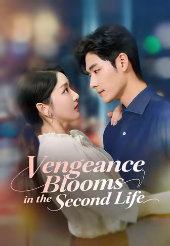 Vengeance Blooms in the Second Life