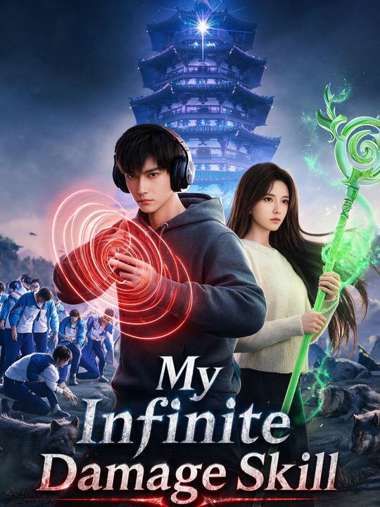 My Infinite Damage Skill