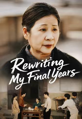 Rewriting My Final Years