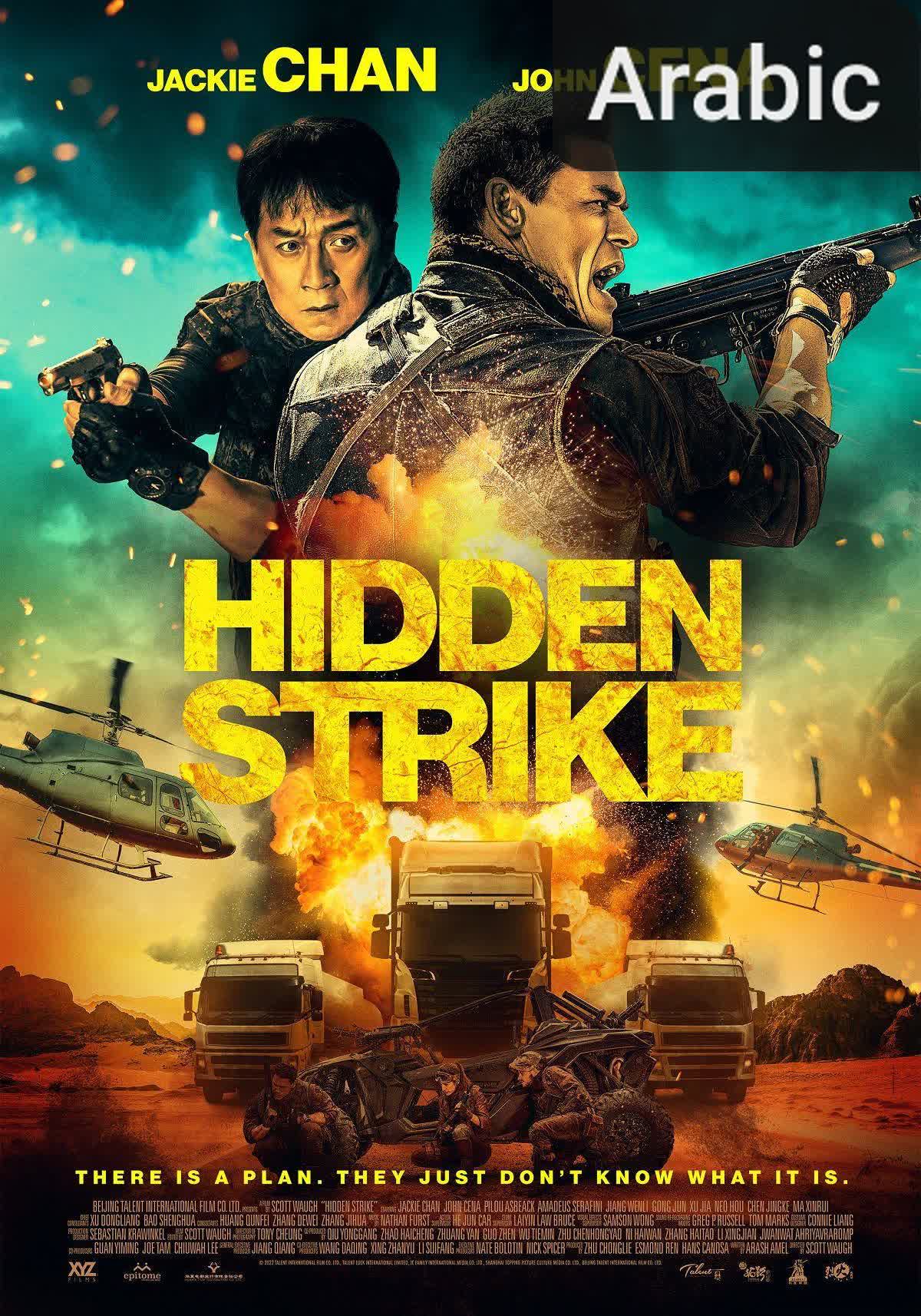 Hidden Strike [مدبلج للعربية]