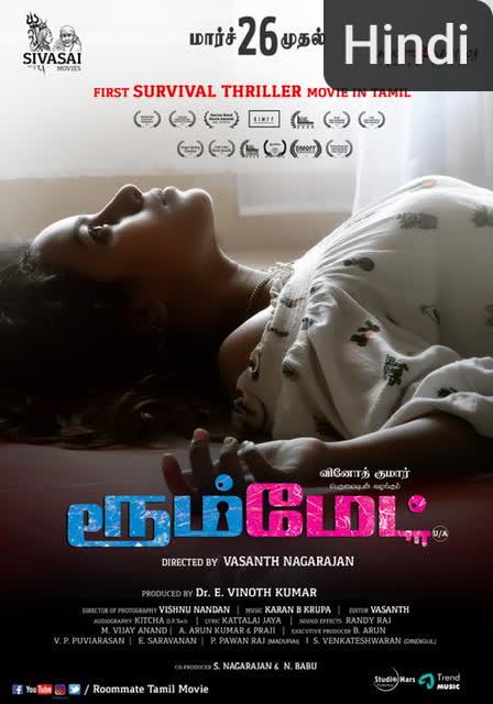 Roommate [Hindi] (2021)