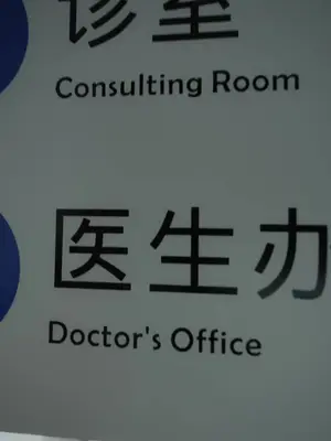 Kontrak bayi sang CEO
