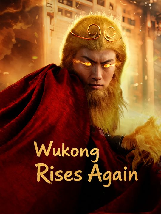 Wukong Rises Again