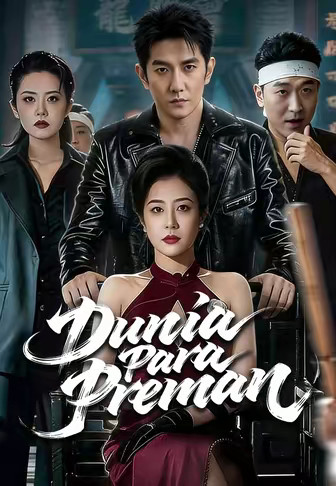 (Dub)Dunia Para Preman