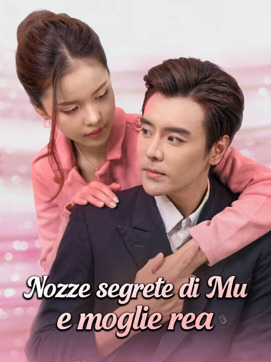 Nozze segrete di Mu e moglie rea