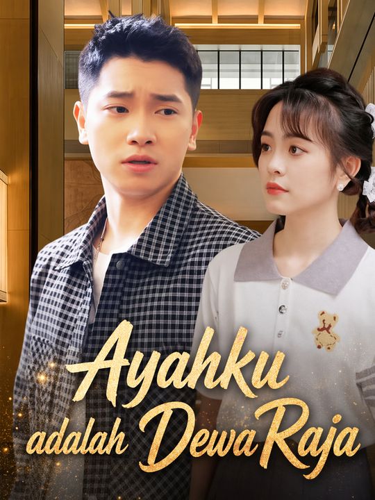 Ayahku adalah Dewa Raja