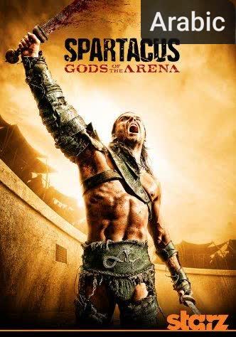 Spartacus: Gods of the Arena [مدبلج للعربية] (2011)