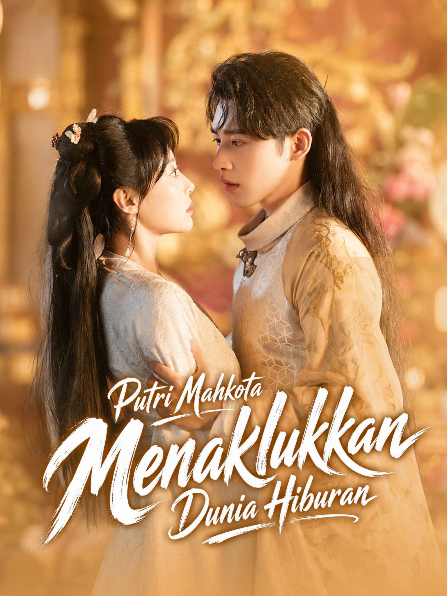 Putri Mahkota Menaklukkan Dunia Hiburan