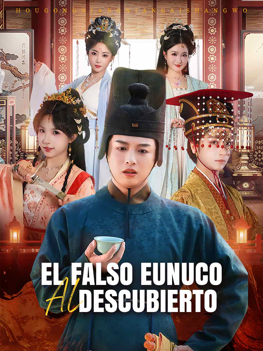 El falso eunuco al descubierto