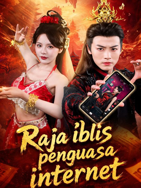 Raja iblis penguasa internet