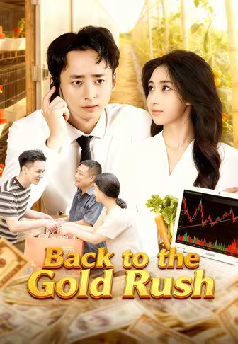Back to the Gold Rush