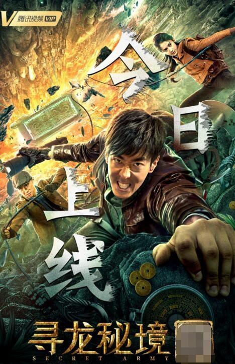 Loulan chuanshuo: Youling jundui [ترجمة عربية]