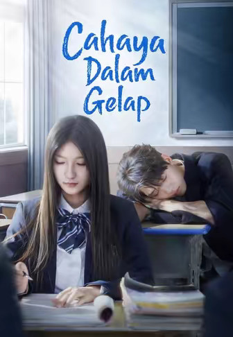 (Dub)Cahaya Dalam Gelap