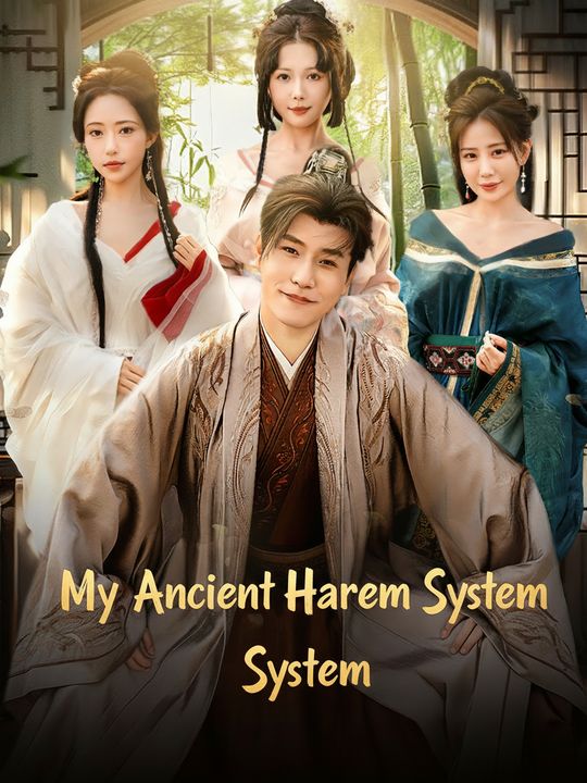My Ancient Harem System