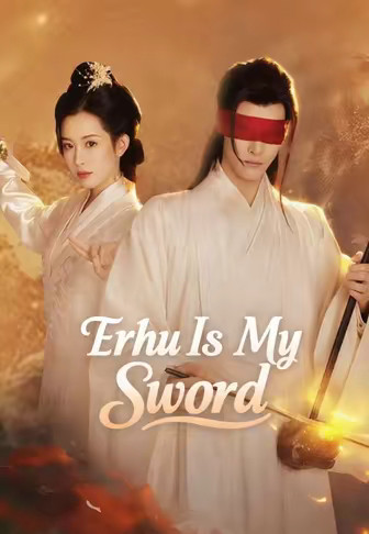 Erhu Is My Sword