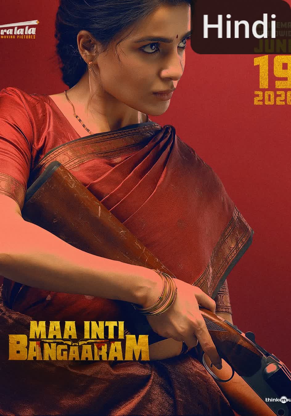 Maa Inti Bangaaram (2026)