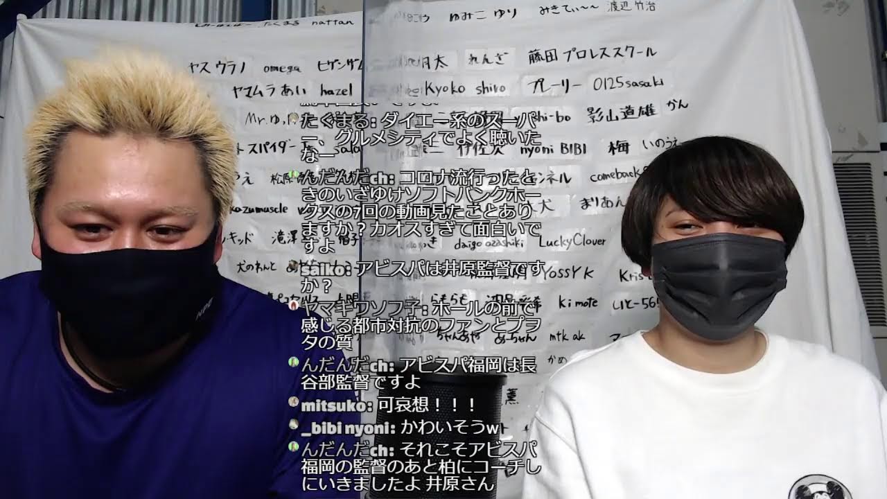 【プロレスラーの生配信】モガキューライブ　＃434