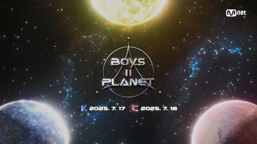 Boys II Planet (2025)