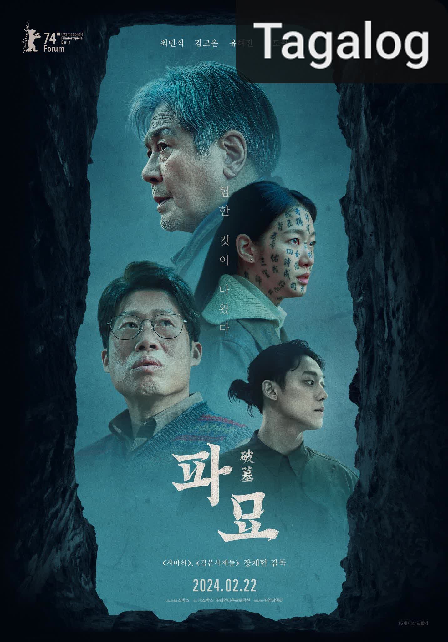 Exhuma [Tagalog] (2024)